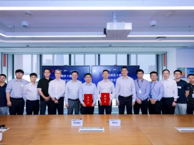 東證期貨與騰訊云達(dá)成戰(zhàn)略合作 共建期貨行業(yè)數(shù)智升級(jí)新標(biāo)桿