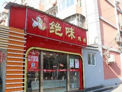 配資網(wǎng)上炒股平臺：雙匯發(fā)展三季度業(yè)績亮眼：肉類總外銷量創(chuàng)新高