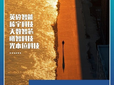 配資論壇地址：江水邊的創新土壤