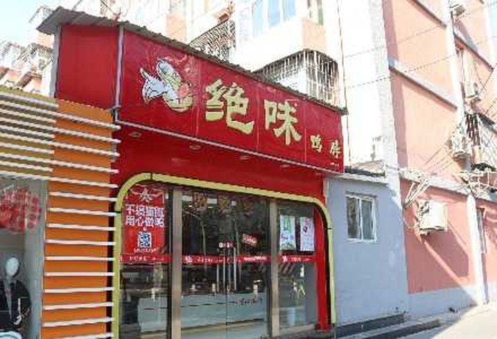 雙匯發(fā)展三季度業(yè)績亮眼：肉類總外銷量創(chuàng)新高